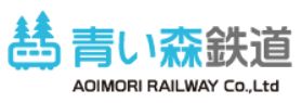 青い森鉄道